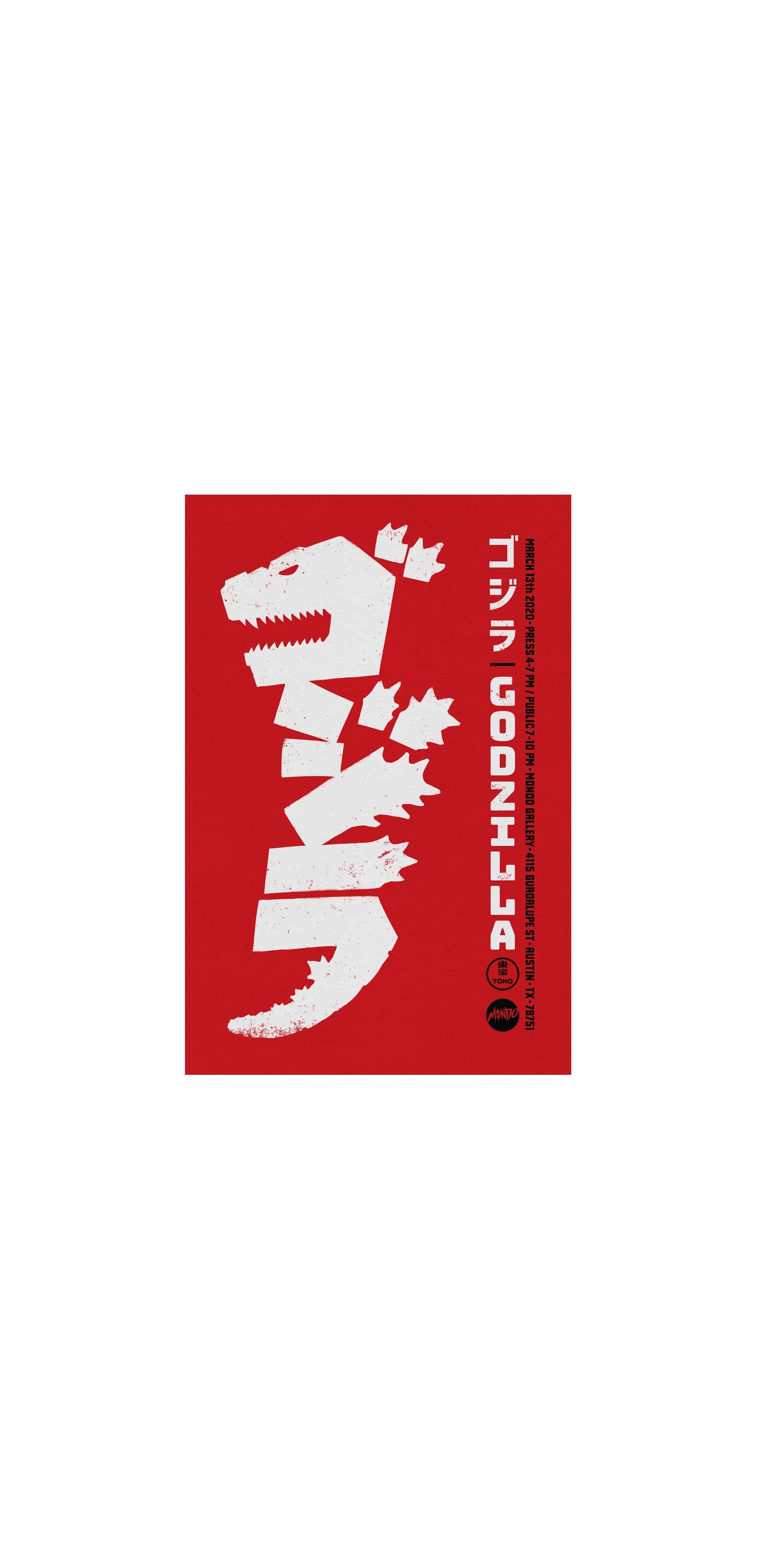 SXSW 2020 Godzilla Border